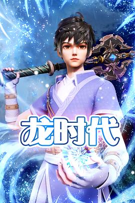 黎明和吴孟达演的海报剧照