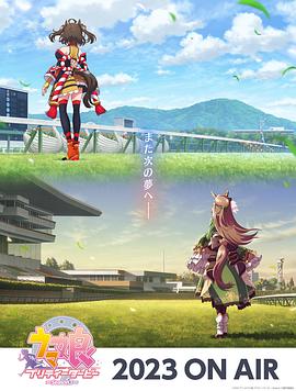 毛片日韩网站国产海报剧照