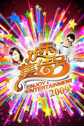 地狱的边境电影海报剧照