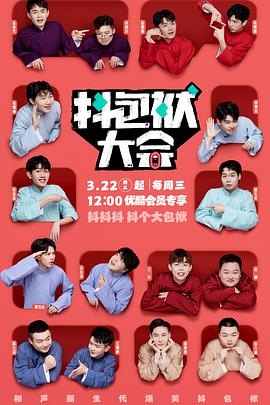 HD免费高清观看海报剧照