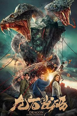 国产青草影院海报剧照