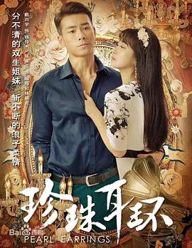 久久黄片美女动漫海报剧照