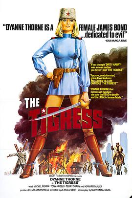 鲛珠传票多少钱海报剧照