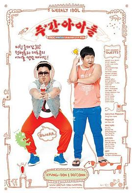 孟卉视频海报剧照