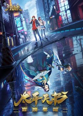 日韩无码三级大片海报剧照