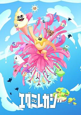 国产特级海报剧照