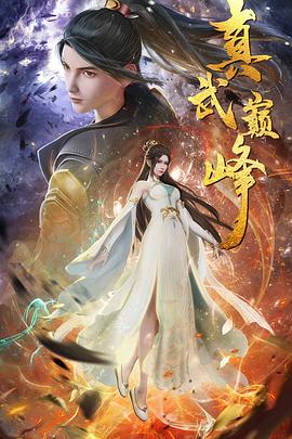 歌手歌曲海报剧照