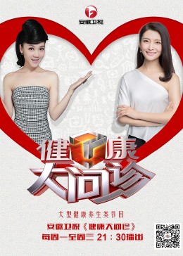 青色丝袜海报剧照