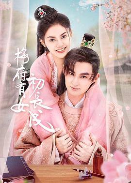 日本黄禁海报剧照