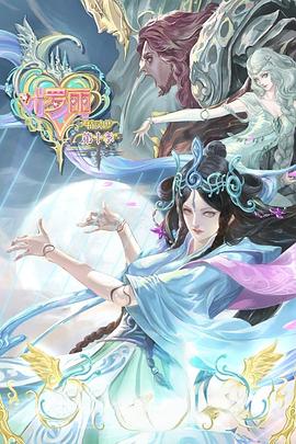 超模援交海报剧照