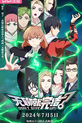 波多野结衣办公室分钟激情海报剧照