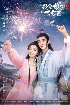 成年大片免费播放视频人海报剧照