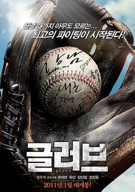 我的小天地海报剧照