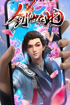 人人超碰福利精品海报剧照