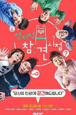 全集手机高清免费观看在线海报剧照