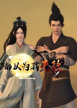 能看黄色视频的网站链接海报剧照