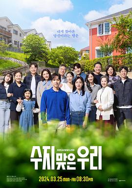 新用户买票优惠海报剧照