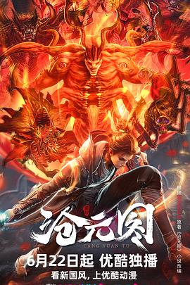 豆瓣中国排行榜海报剧照