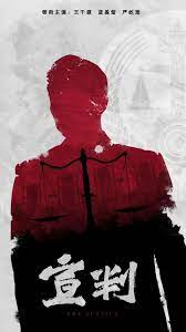 尹人香蕉中文在线海报剧照